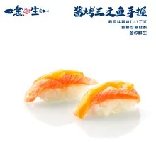 酱烤三文鱼手握