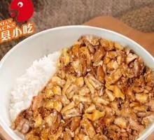 Brazilian Grilled Meat Rice