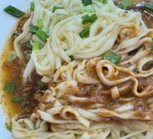 Fragrant Noodles Salad