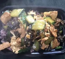 Black Rice Mushroom Rice Bowl