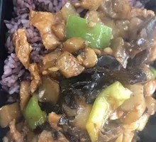 Black Rice Braised Eggplant