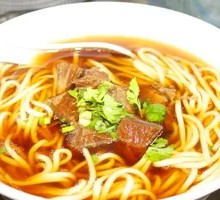 Beef Noodles