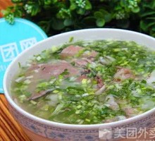 Sheep Head Meat