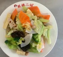 Vegetable Medley