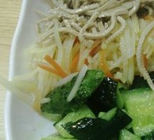 Cold Dish