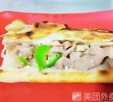Bāngcháng Huǒsháo