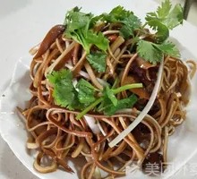 Five-Spice Tofu Noodles