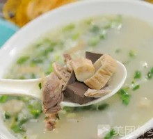 Offal Soup