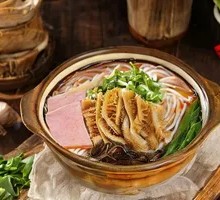 Beef Tripe Noodle Soup