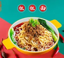 Dan Dan Noodles