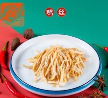 Chicken丝 Scallion Oil Noodles
