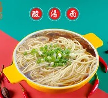 Sour Soup Noodles
