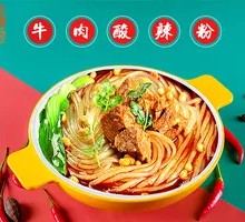 Luxury Beef Spicy Rice Noodles