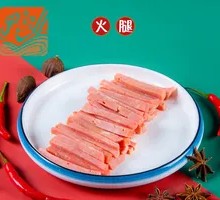 Ham and Scallion Oil Noodles