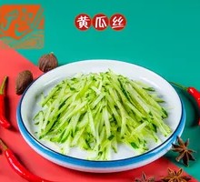 Shredded Cucumber