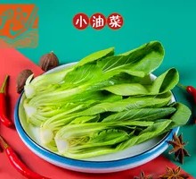 Baby Bok Choy