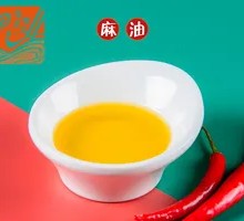 Sesame Oil