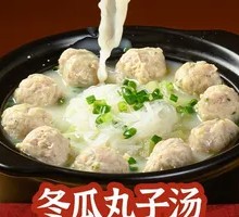 Winter Melon and Pork Dumpling Soup