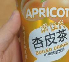 Apricot Skin Tea