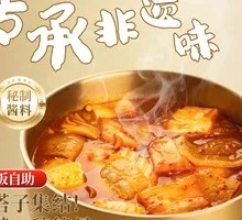 Kimchi Soup