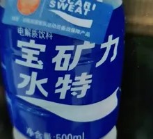 宝矿力水特