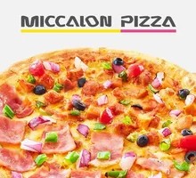 Double Pizza with 10-inch T