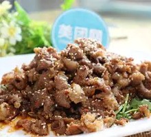 Cumin Lamb