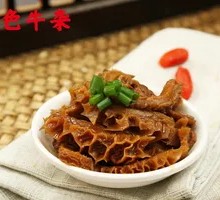 Offal Stir-Fry