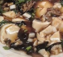 Tofu pudding