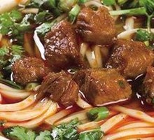 Large Beef Noodles