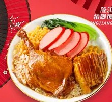 Braised Duck Leg Rice