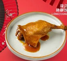 Secret-Recipe Duck Leg