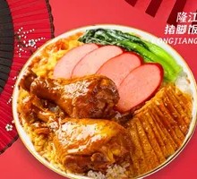 Braised Chicken Leg Rice