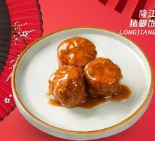 Braised Pork Meatballs