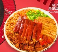 Signature Longjiang Pig Trotter Rice