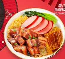 Secret-Recipe Pork Belly Rice