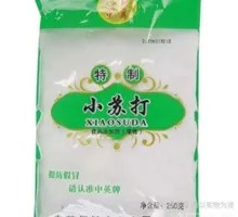 中英小苏打粉