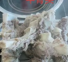 Ox Bones