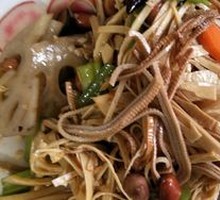 Cold Dish Platter