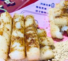 Brown Sugar Glutinous Rice Cake
