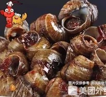 Spicy Stir-Fried Snails