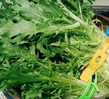 Eruca Salad