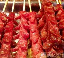 Mini Sausage