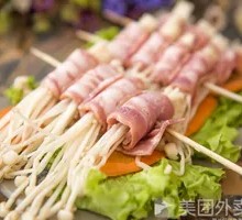 Bacon and Enoki Mushrooms