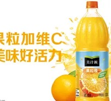 Mizone Orange Juice with Fruit Pieces