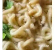 Instant Noodles