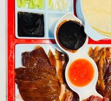 Roast Duck