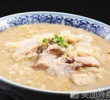 Boiled Pork Slices
