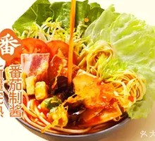 浓香番茄米线