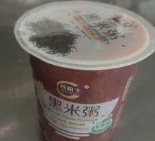 新品黑米粥凉